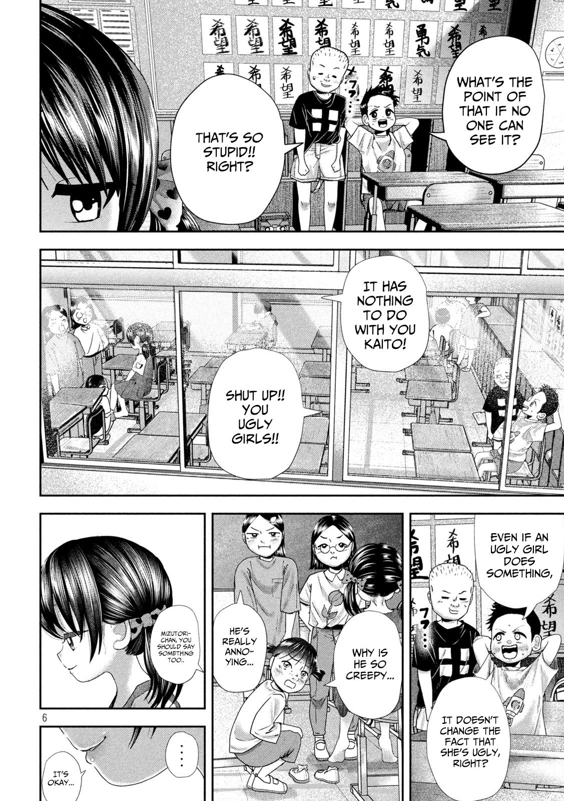 Nezumi no Hatsukoi Chap 35 - Next Chap 36