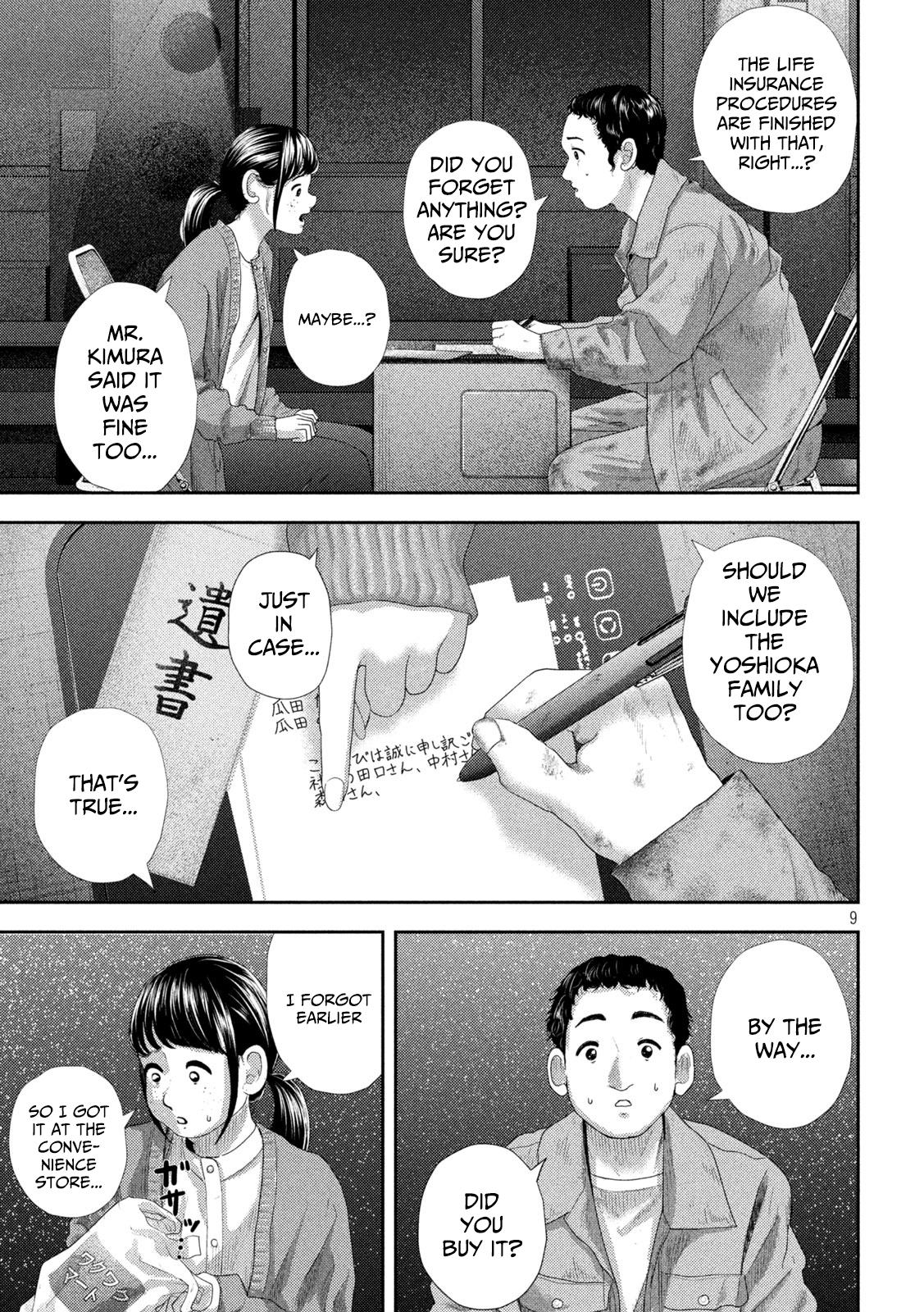 Nezumi no Hatsukoi Chap 35 - Next Chap 36