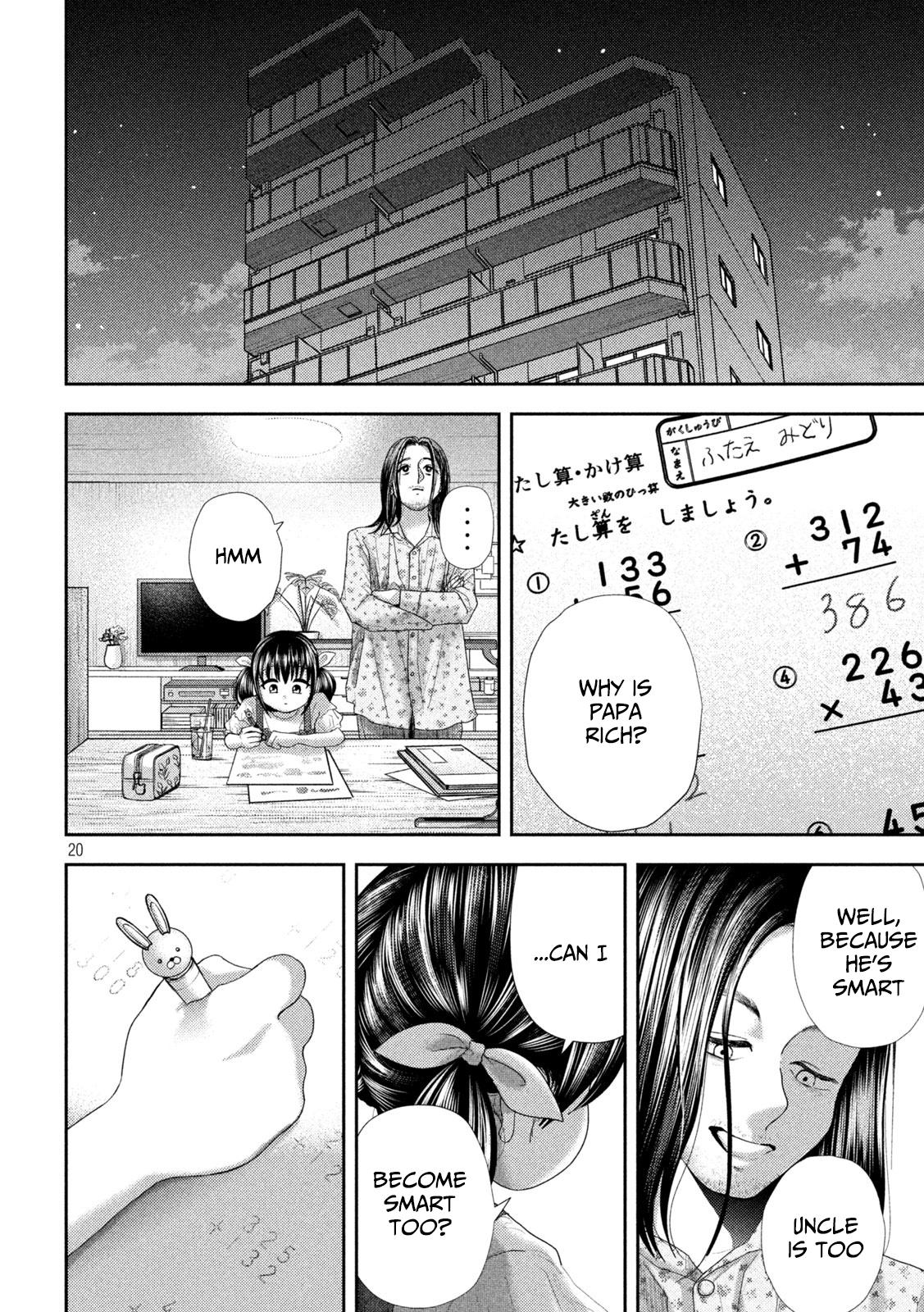 Nezumi no Hatsukoi Chap 35 - Next Chap 36