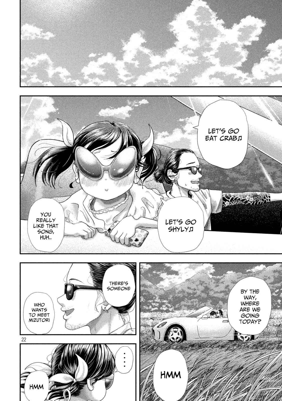 Nezumi no Hatsukoi Chap 35 - Next Chap 36