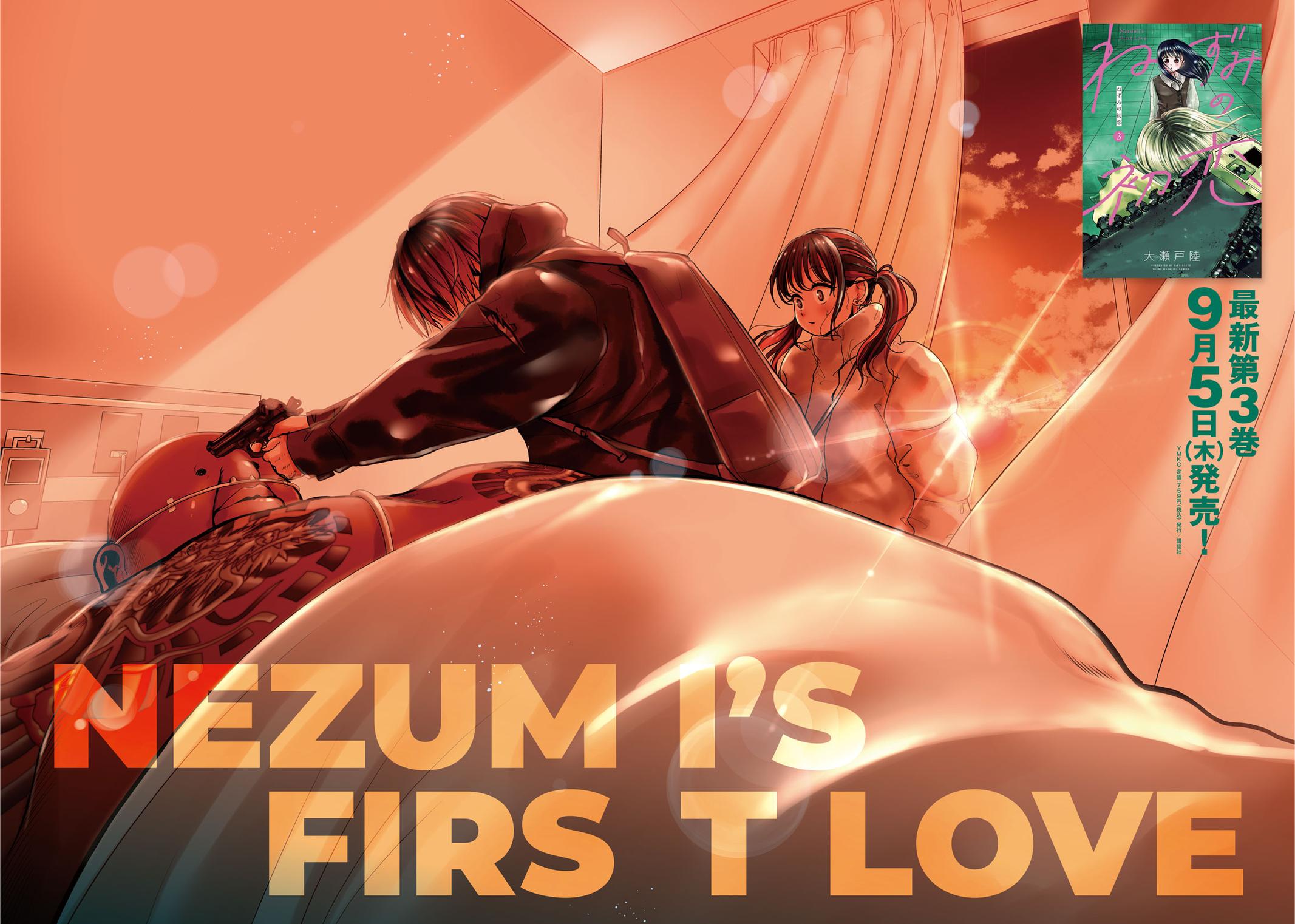 Nezumi no Hatsukoi Chap 38 - Next Chap 39