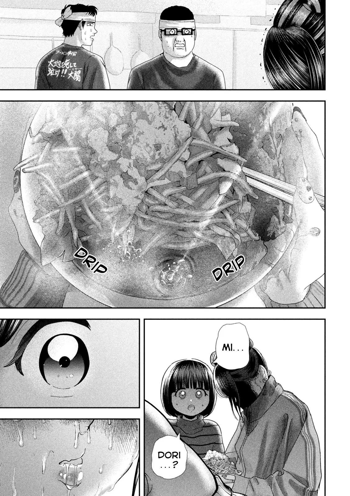 Nezumi no Hatsukoi Chap 47 - Next Chap 48