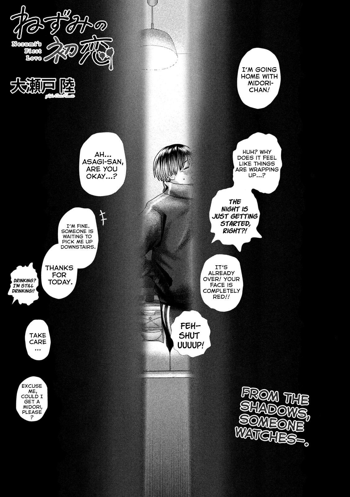 Nezumi no Hatsukoi Chap 44 - Next Chap 45