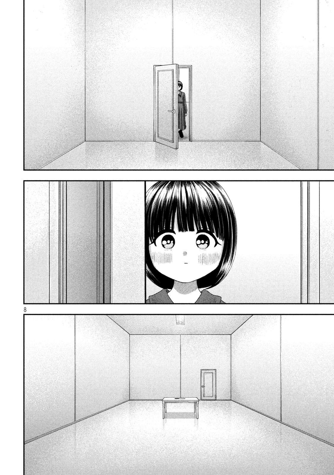 Nezumi no Hatsukoi Chap 45 - Next Chap 46