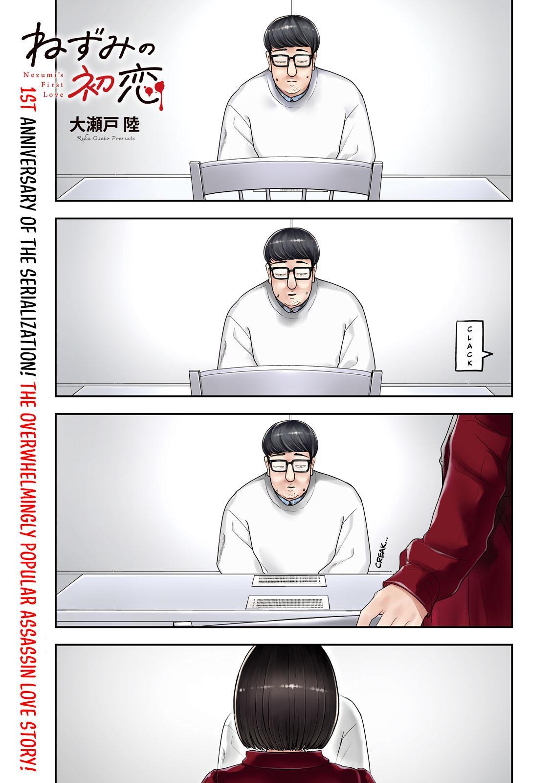 Nezumi no Hatsukoi Chap 45 - Next Chap 46