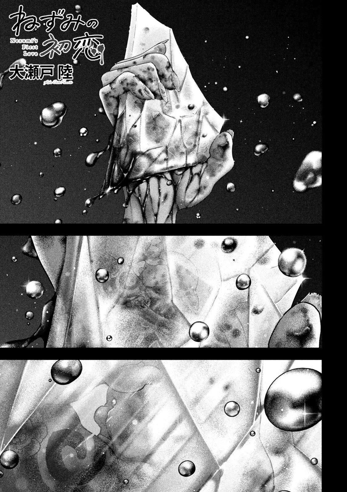 Nezumi no Hatsukoi Chap 48 - Next Chap 49