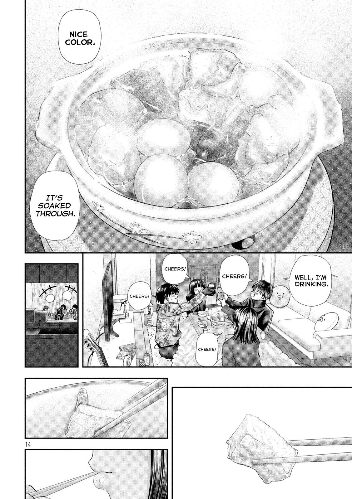 Nezumi no Hatsukoi Chap 41 - Next Chap 42