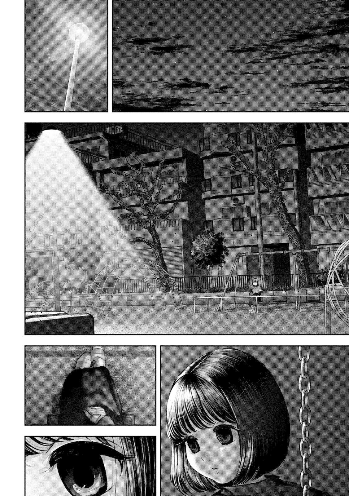 Nezumi no Hatsukoi Chap 57 - Next Chap 58