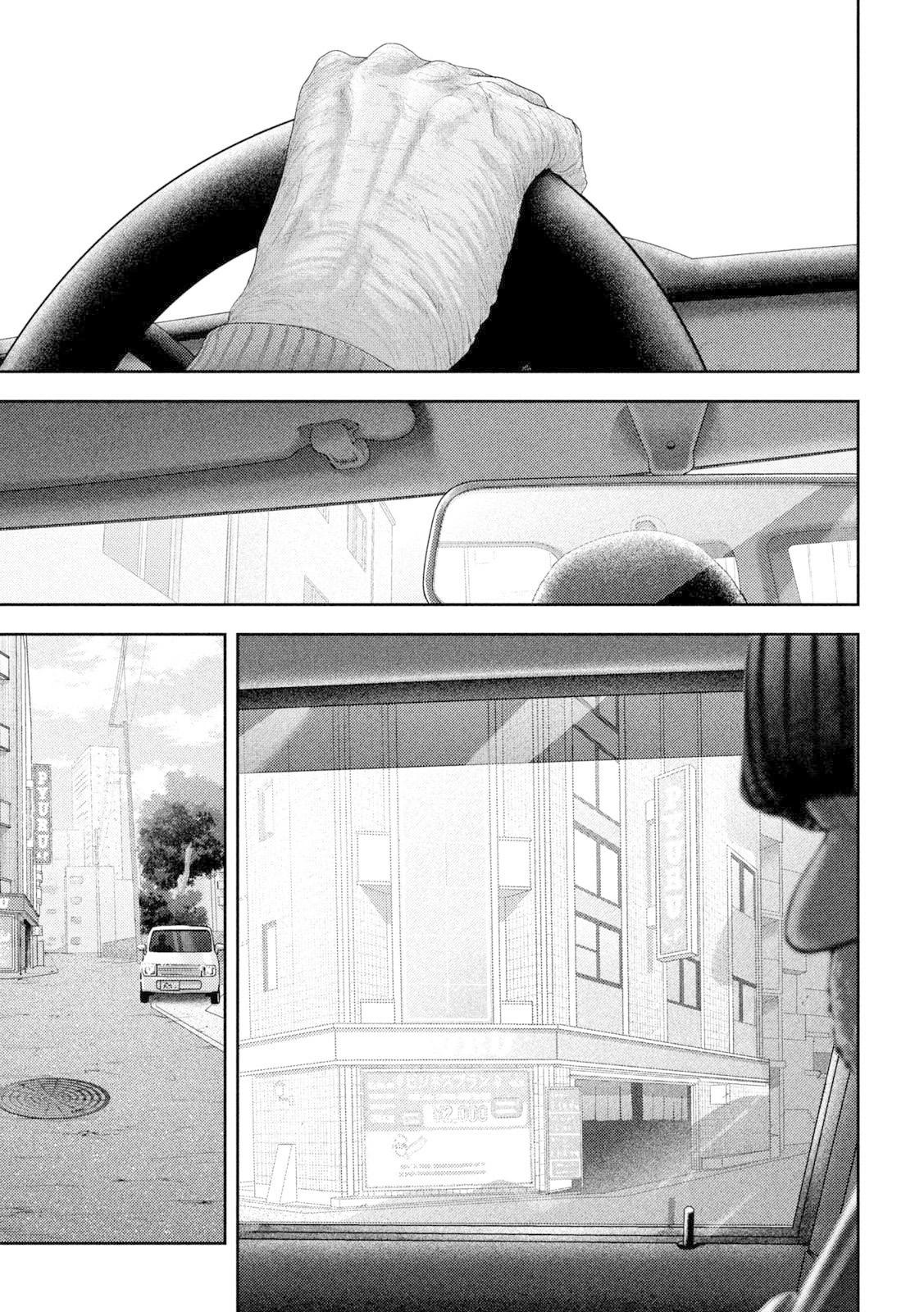 Nezumi no Hatsukoi Chap 55 - Next Chap 56