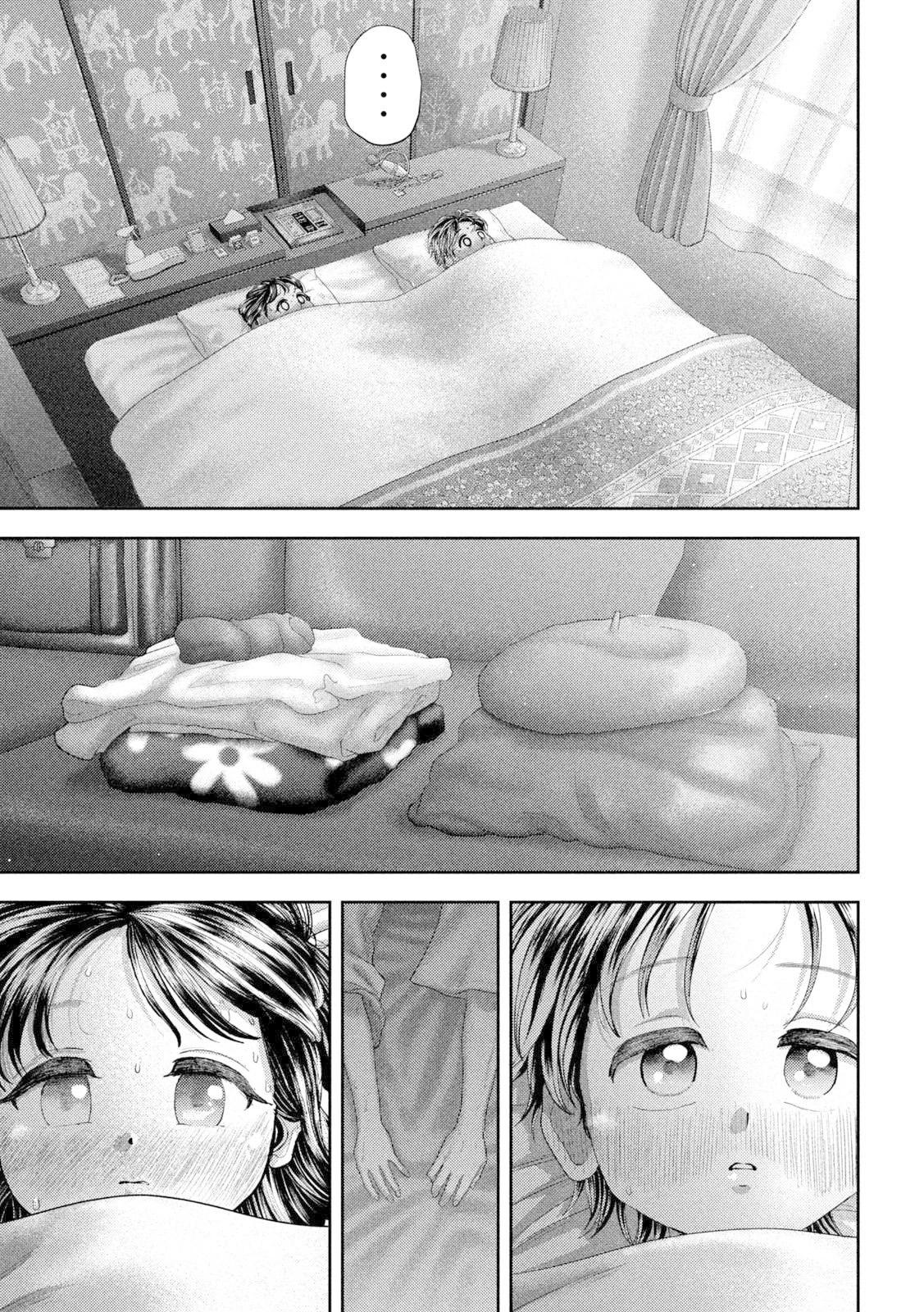 Nezumi no Hatsukoi Chap 55 - Next Chap 56