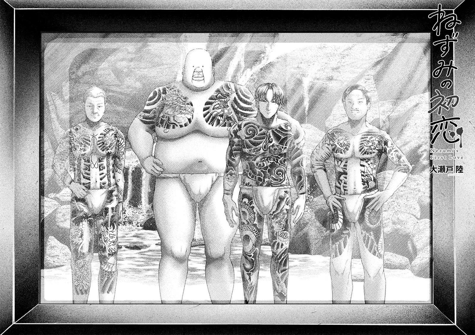 Nezumi no Hatsukoi Chap 50 - Next Chap 51