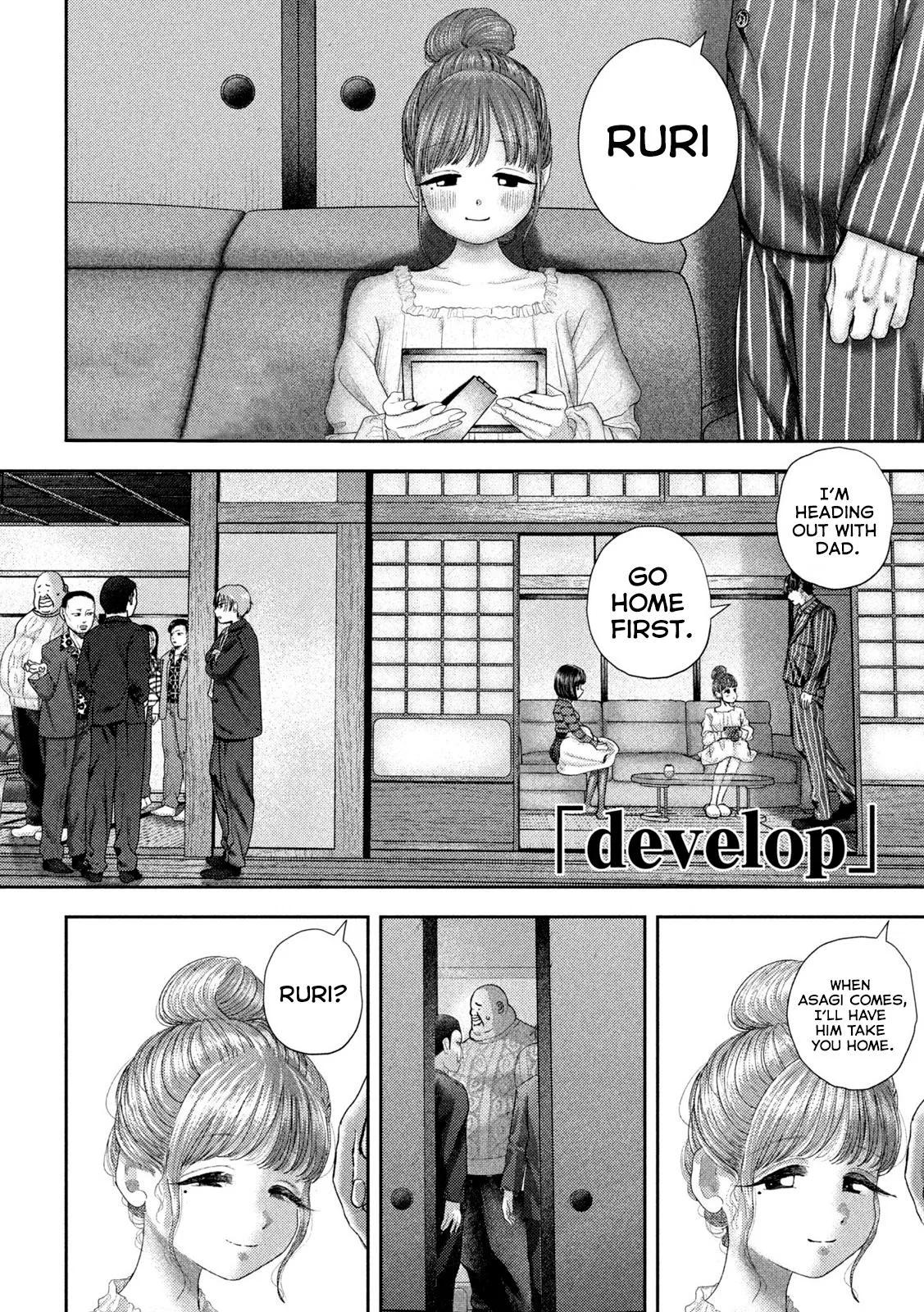 Nezumi no Hatsukoi Chap 50 - Next Chap 51