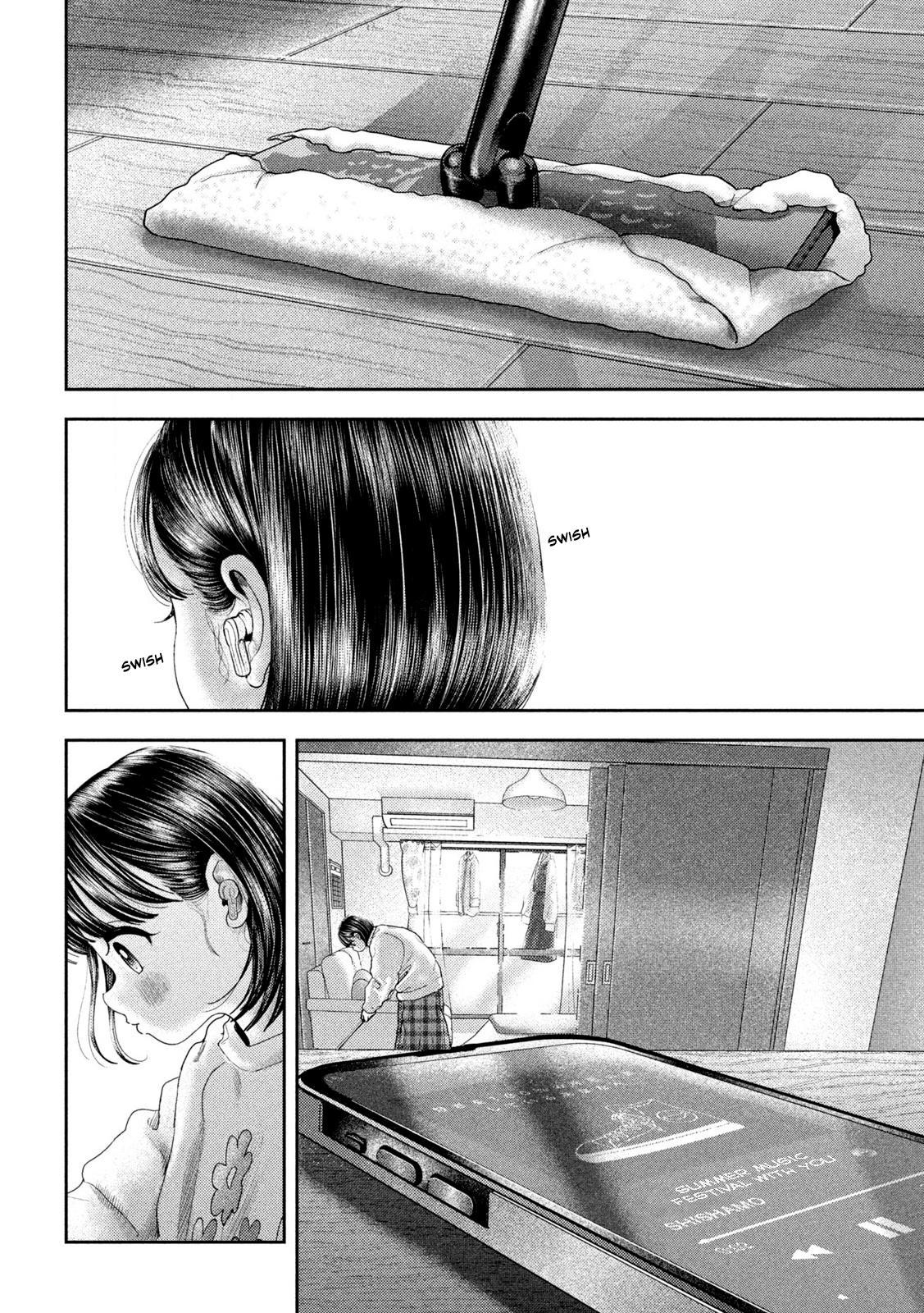 Nezumi no Hatsukoi Chap 51 - Next Chap 52