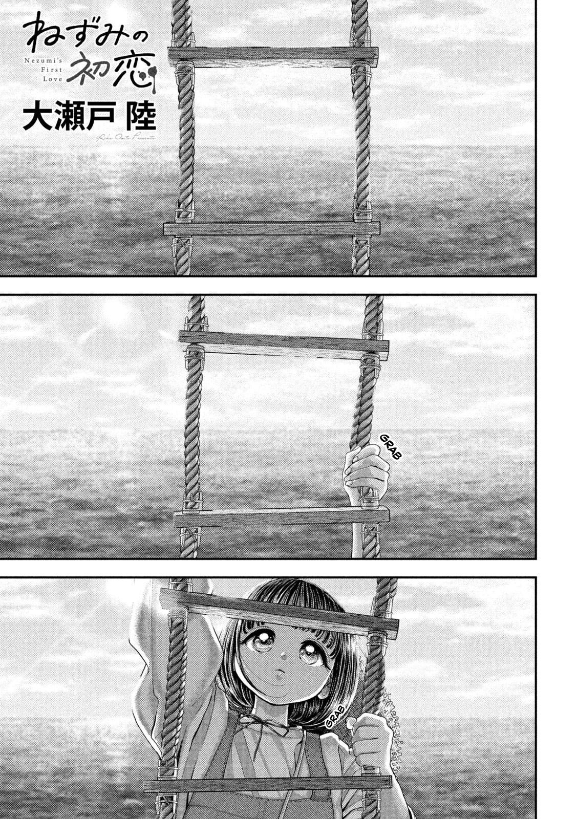 Nezumi no Hatsukoi Chap 74 - Next Chap 75