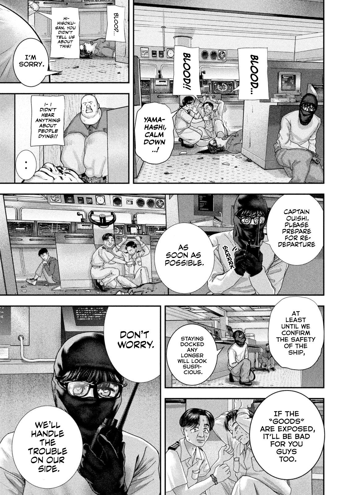 Nezumi no Hatsukoi Chap 75 - Next Chap 76