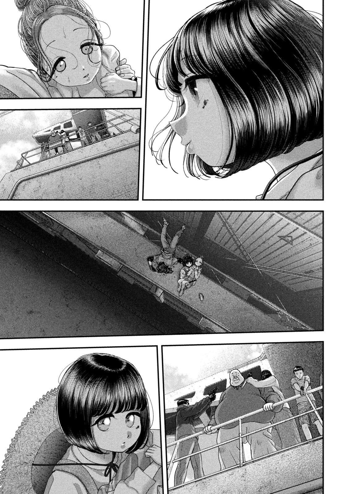 Nezumi no Hatsukoi Chap 75 - Next Chap 76