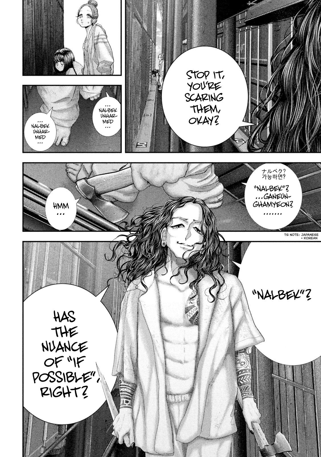 Nezumi no Hatsukoi Chap 75 - Next Chap 76