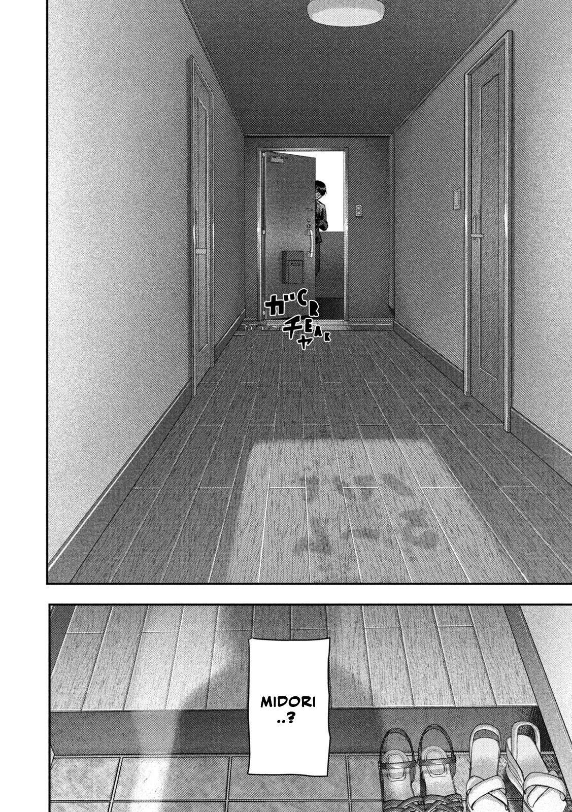 Nezumi no Hatsukoi Chap 79 - Next Chap 80