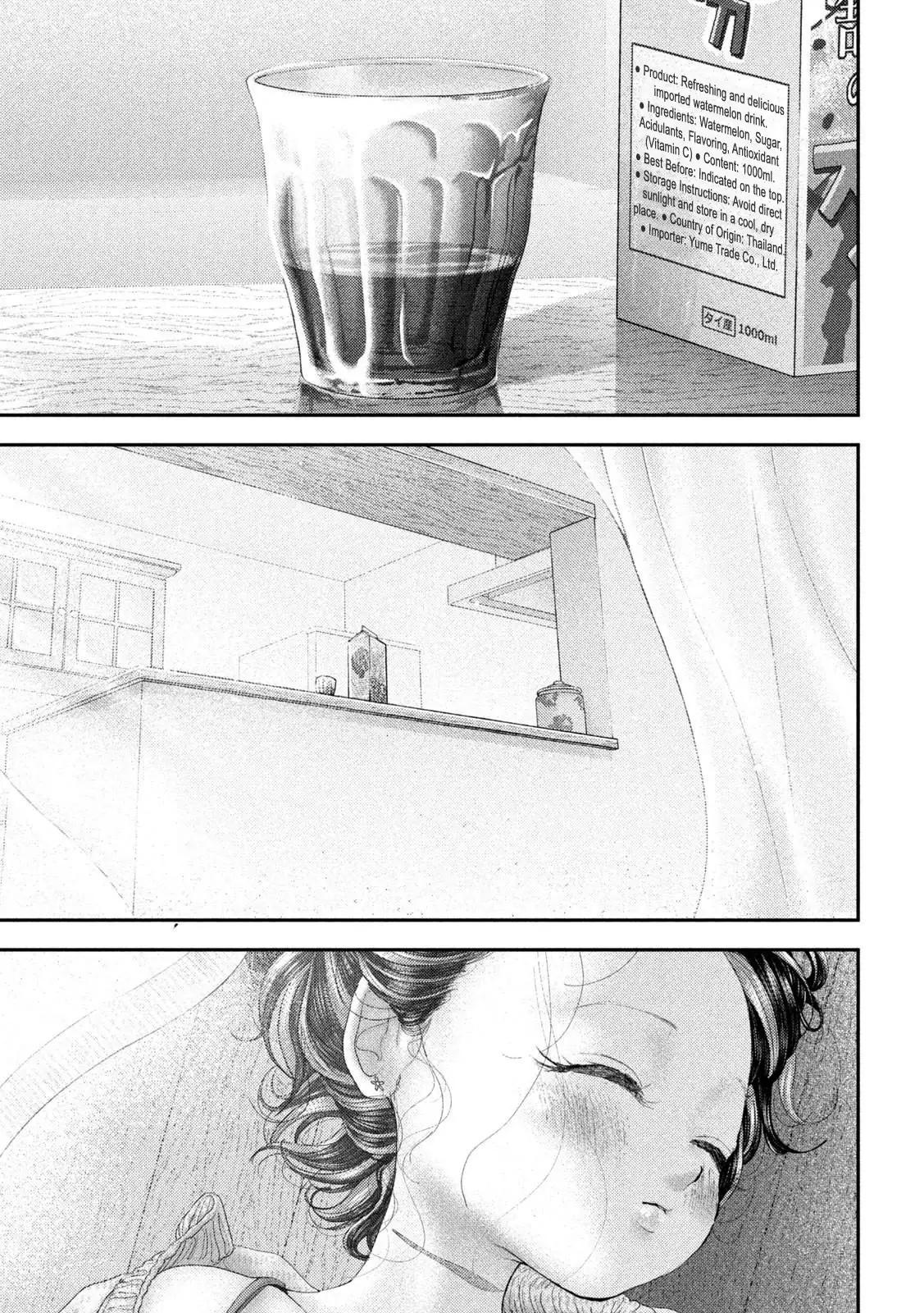 Nezumi no Hatsukoi Chap 72 - Next Chap 73
