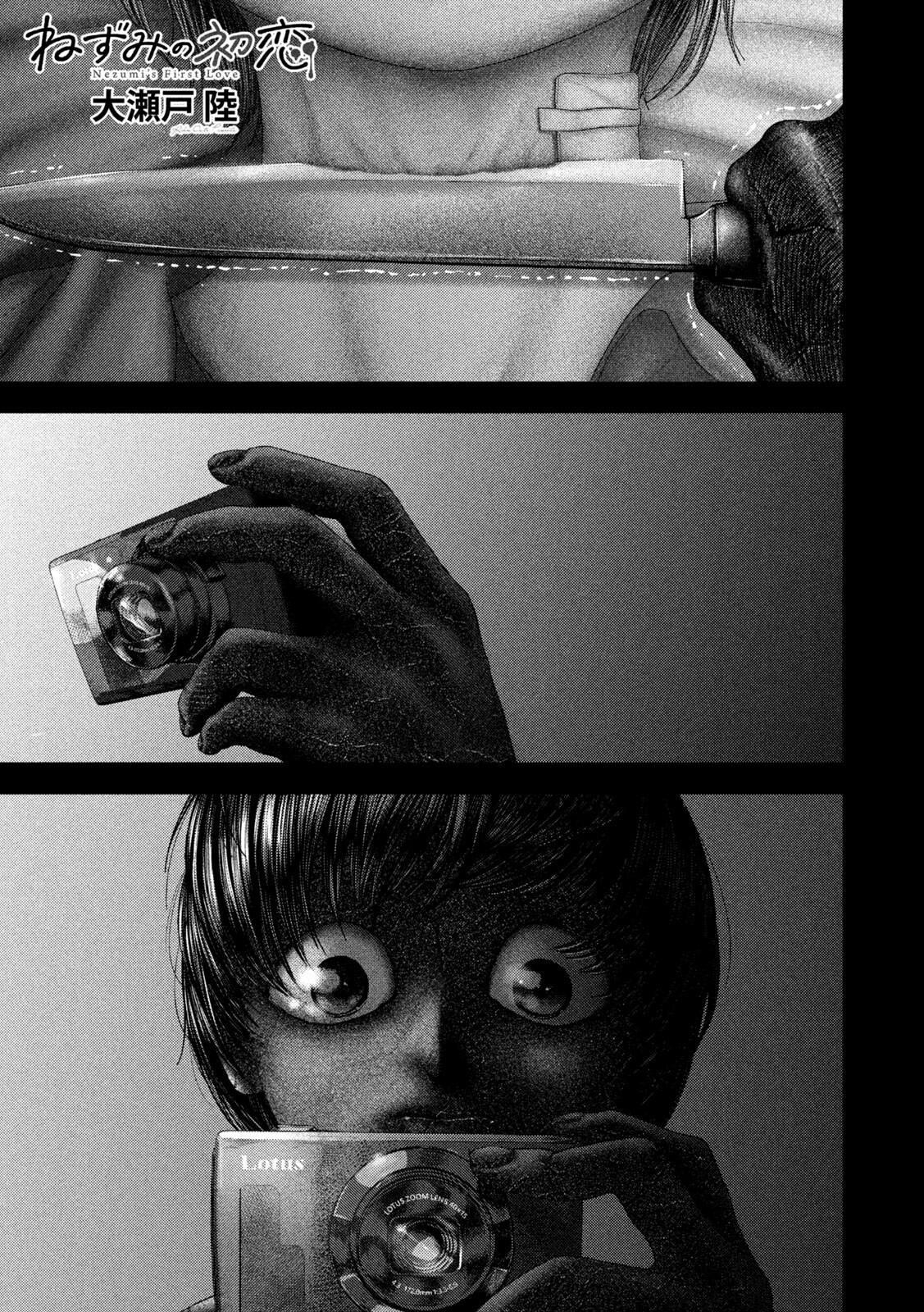 Nezumi no Hatsukoi Chap 88 - Next Chap 89