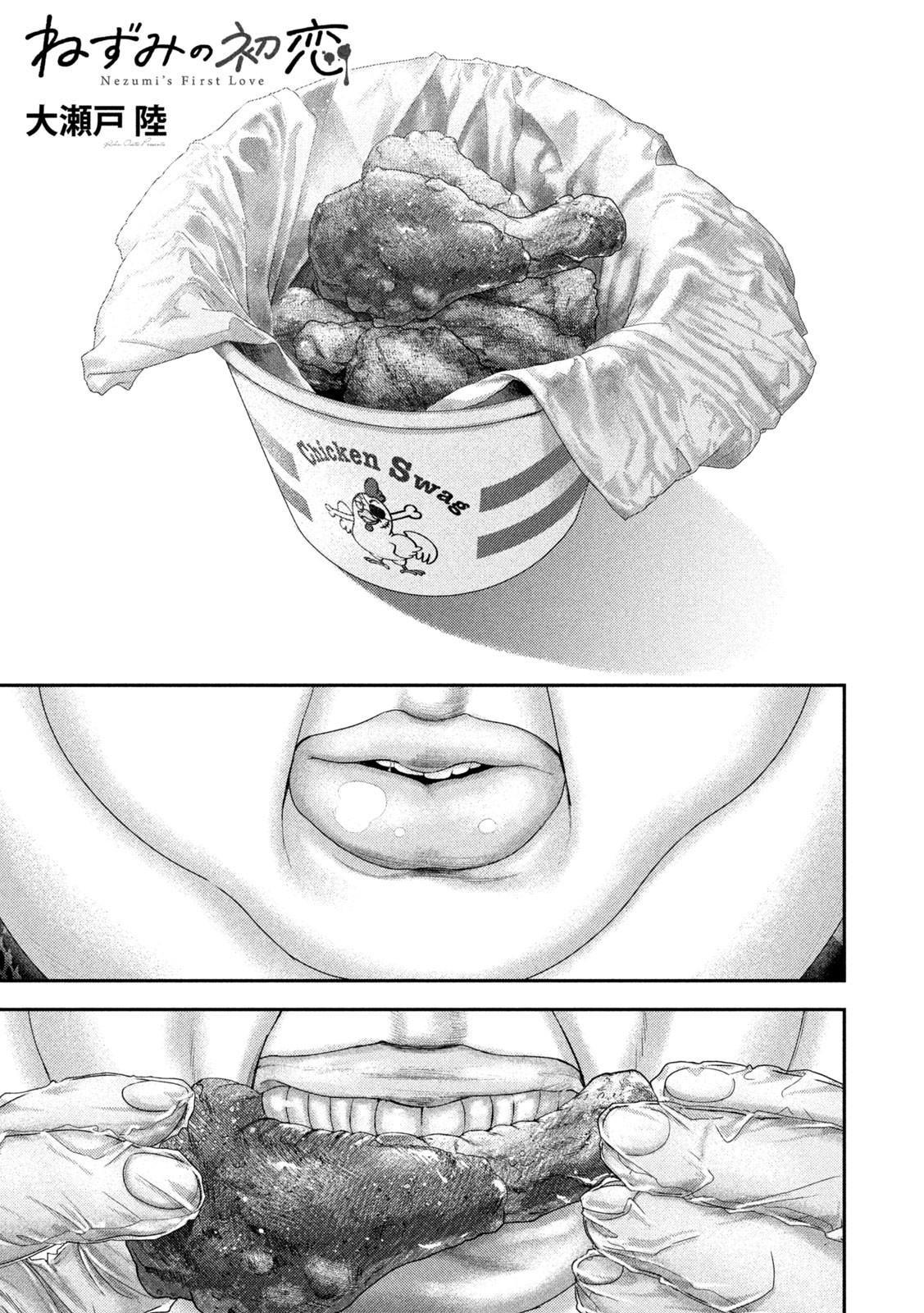 Nezumi no Hatsukoi Chap 80 - Next Chap 81