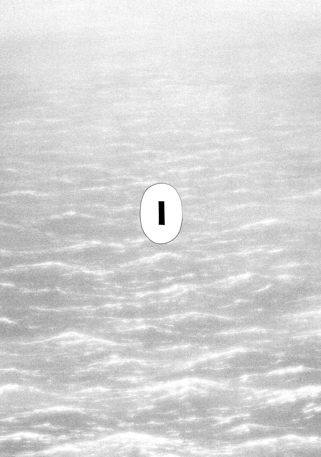 Nezumi no Hatsukoi Chap 91 - Next Chap 92