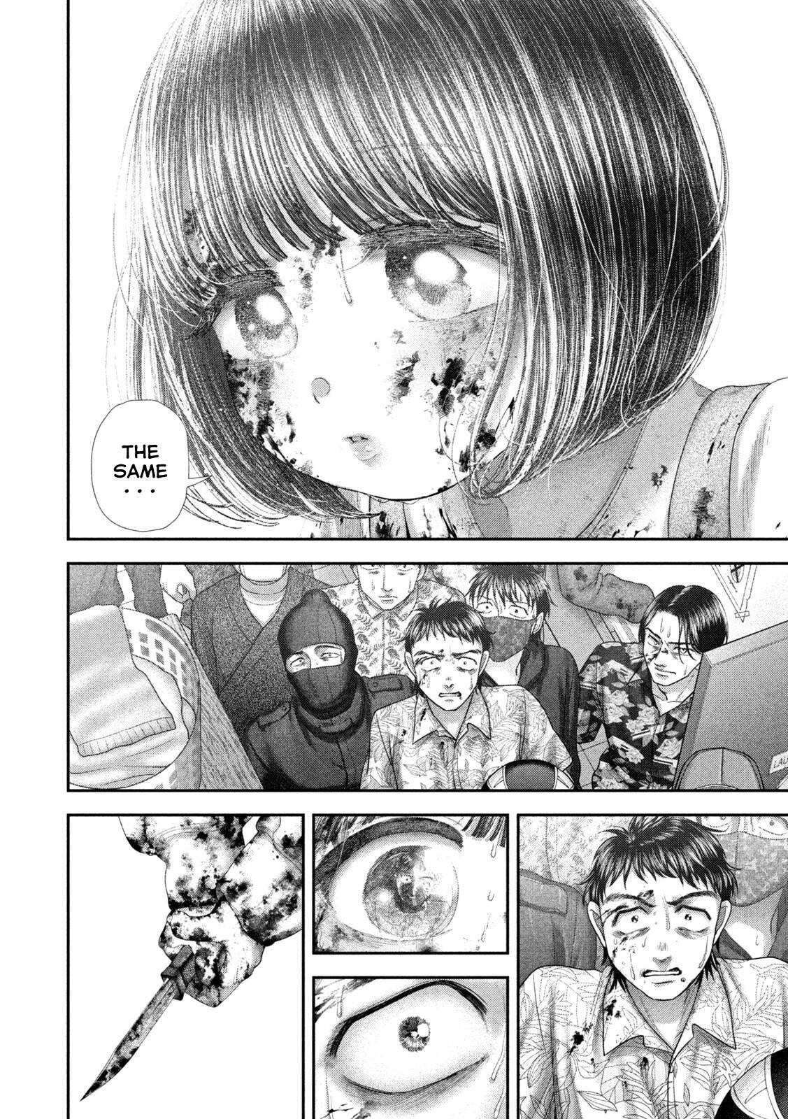 Nezumi no Hatsukoi Chap 93 - Next Chap 94