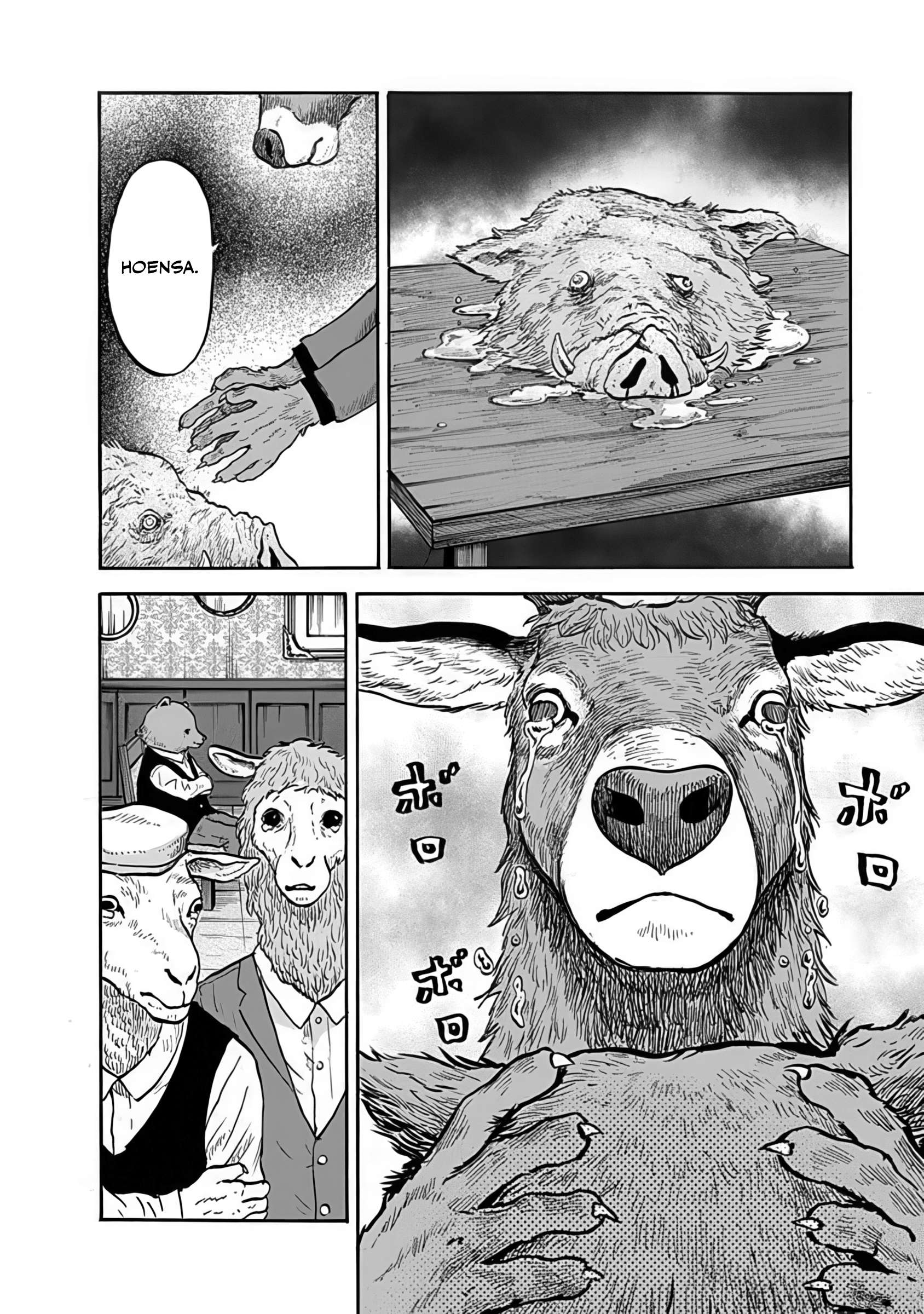 Doubutsu Ningen Chap 4 - Next Chap 5