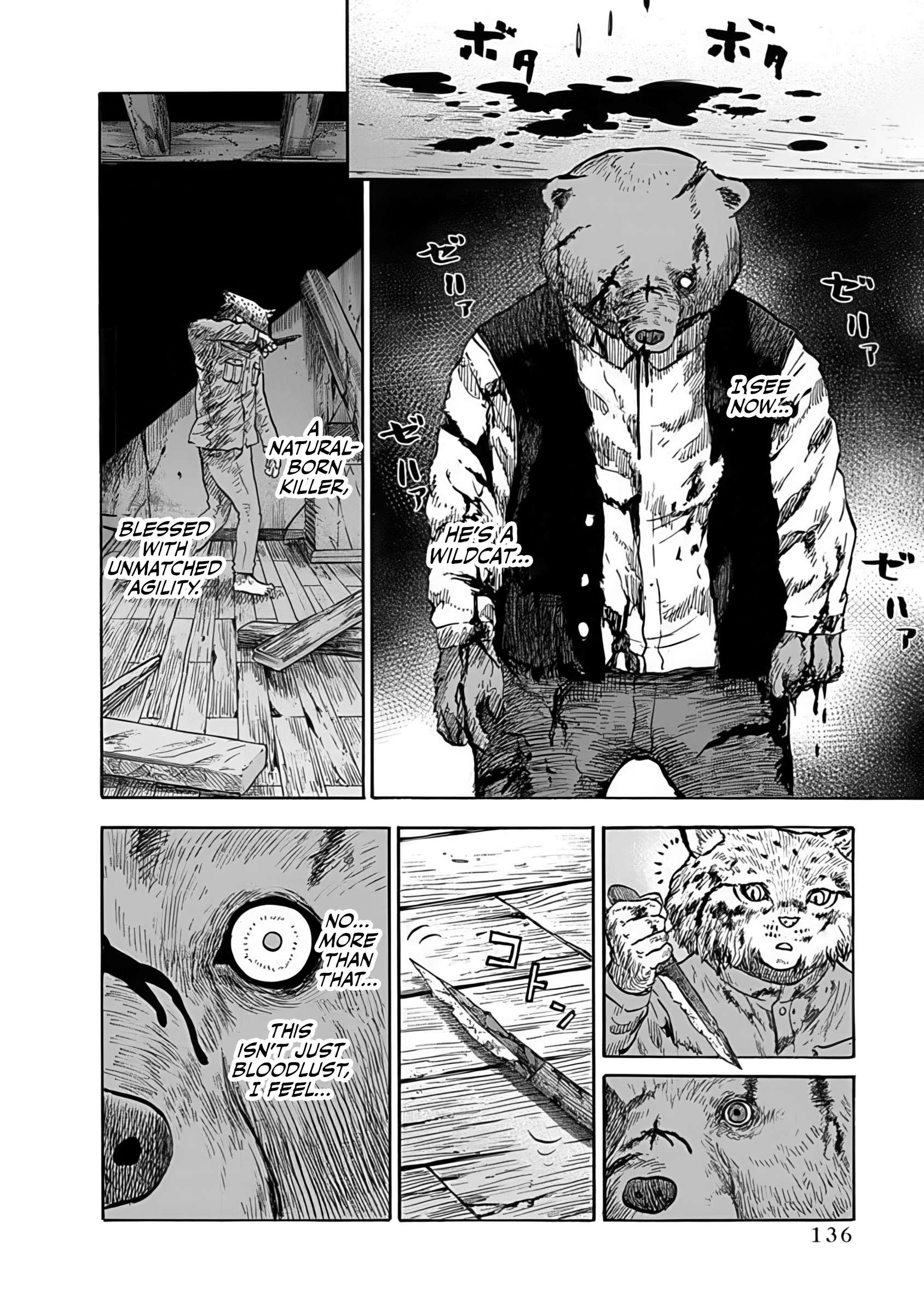 Doubutsu Ningen Chap 4 - Next Chap 5