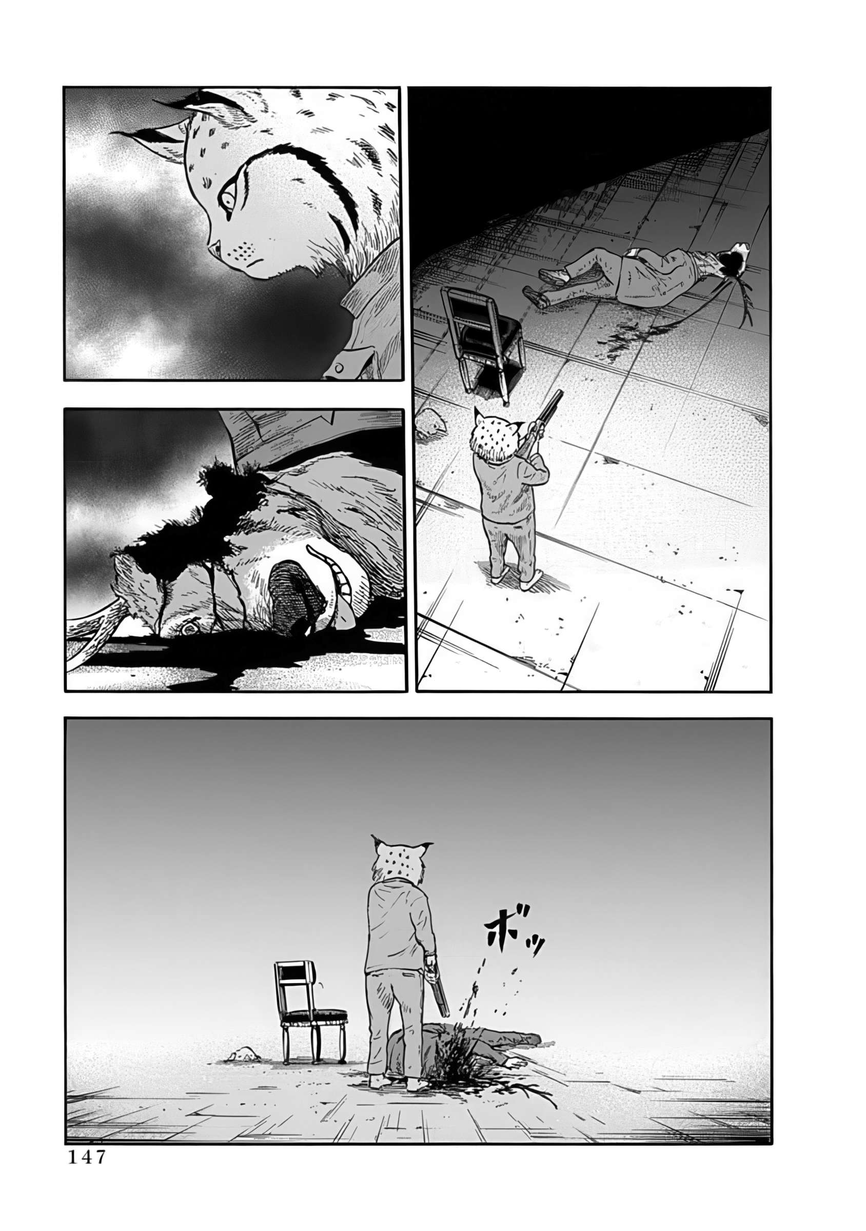Doubutsu Ningen Chap 4 - Next Chap 5
