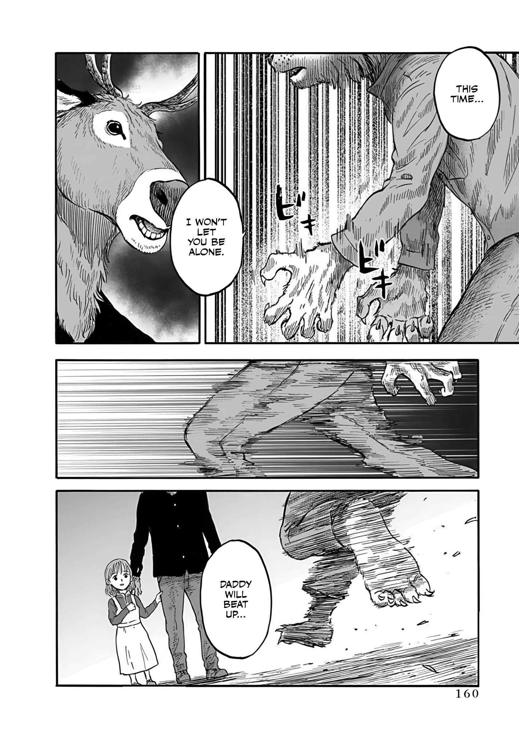 Doubutsu Ningen Chap 5 - Next Chap 6
