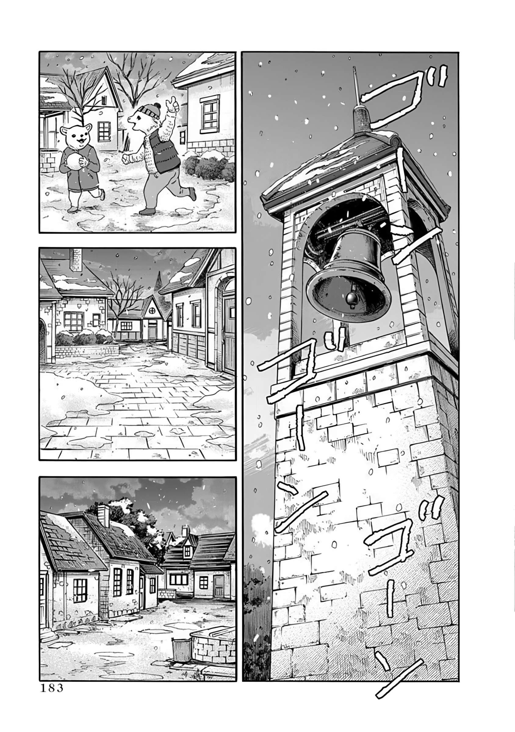 Doubutsu Ningen Chap 5 - Next Chap 6