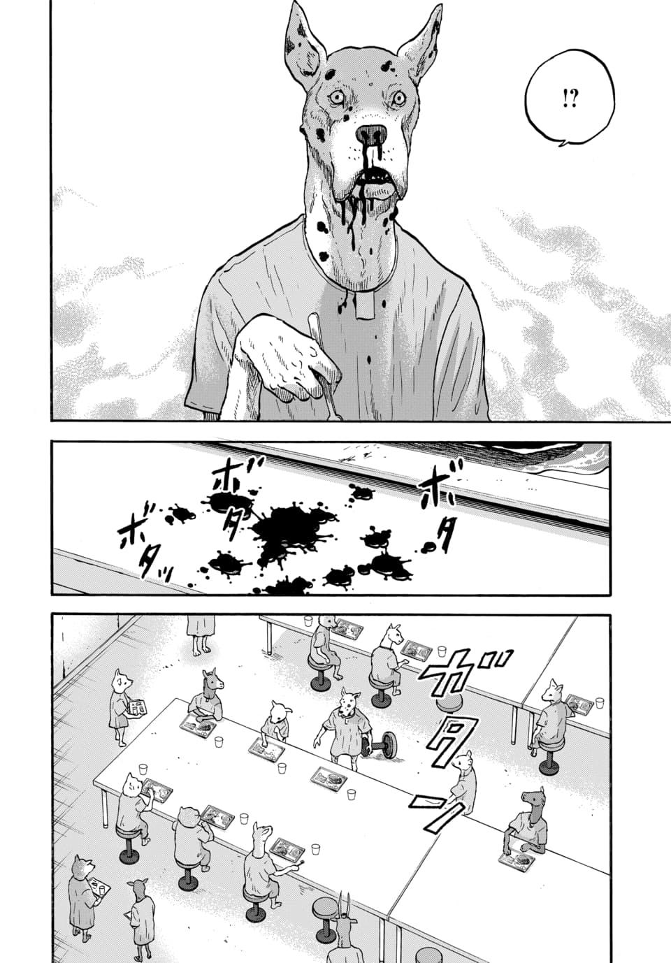 Doubutsu Ningen Chap 8 - Next Chap 9