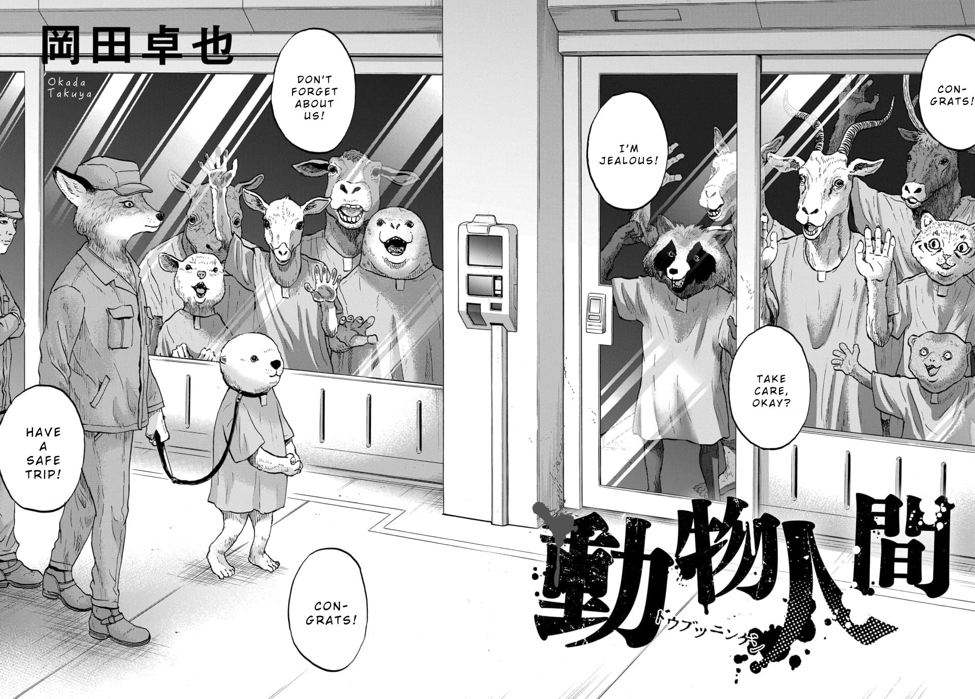 Doubutsu Ningen Chap 8 - Next Chap 9