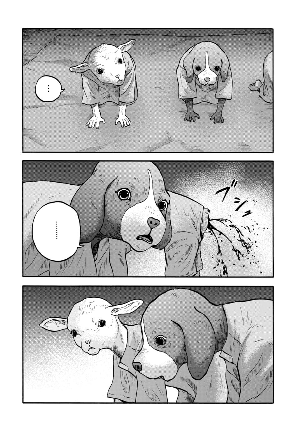 Doubutsu Ningen Chap 8 - Next Chap 9