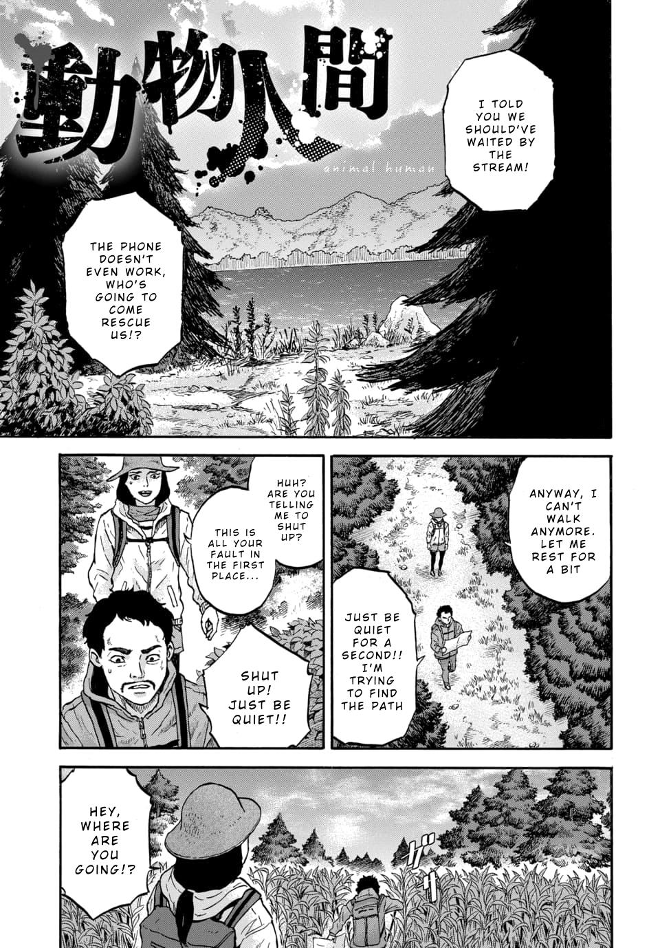 Doubutsu Ningen Chap 9 - Next Chap 10
