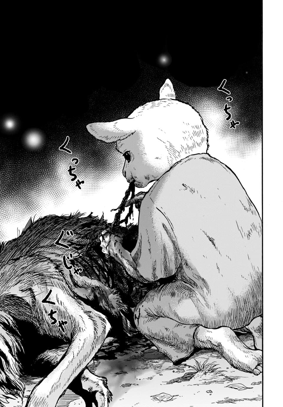Doubutsu Ningen Chap 9 - Next Chap 10