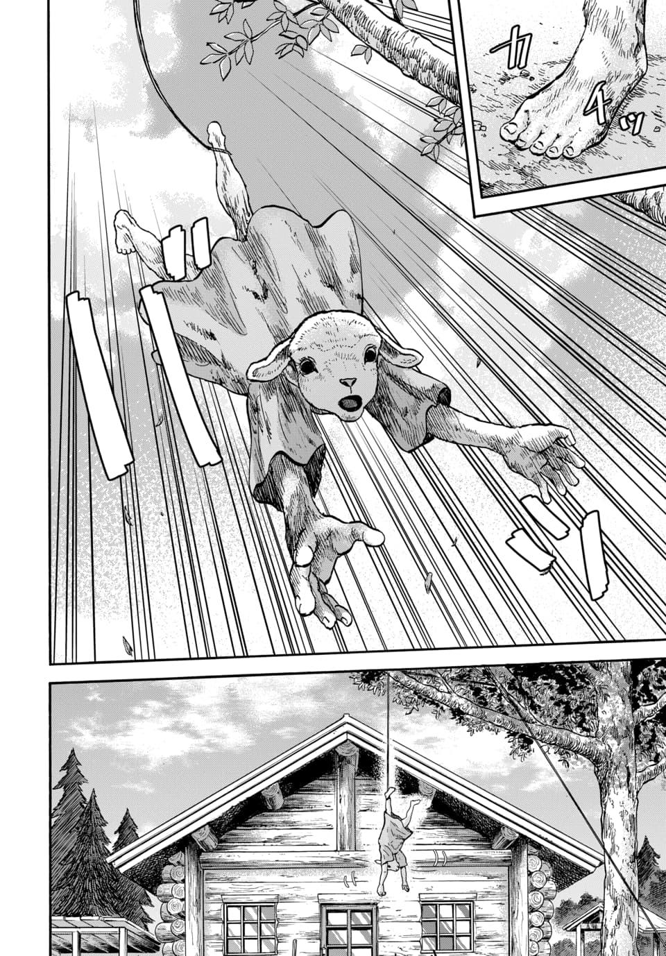 Doubutsu Ningen Chap 9 - Next Chap 10