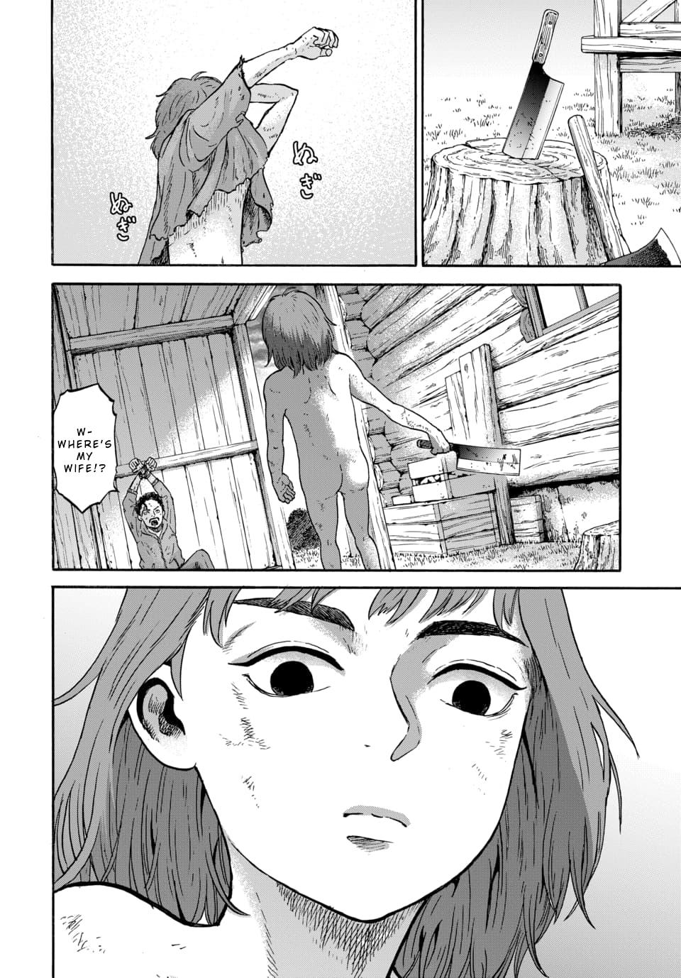 Doubutsu Ningen Chap 9 - Next Chap 10