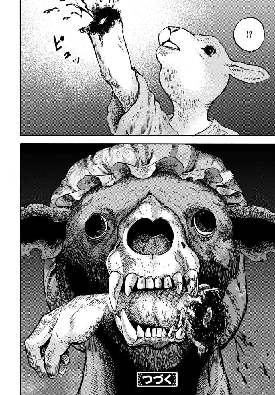 Doubutsu Ningen Chap 9 - Next Chap 10