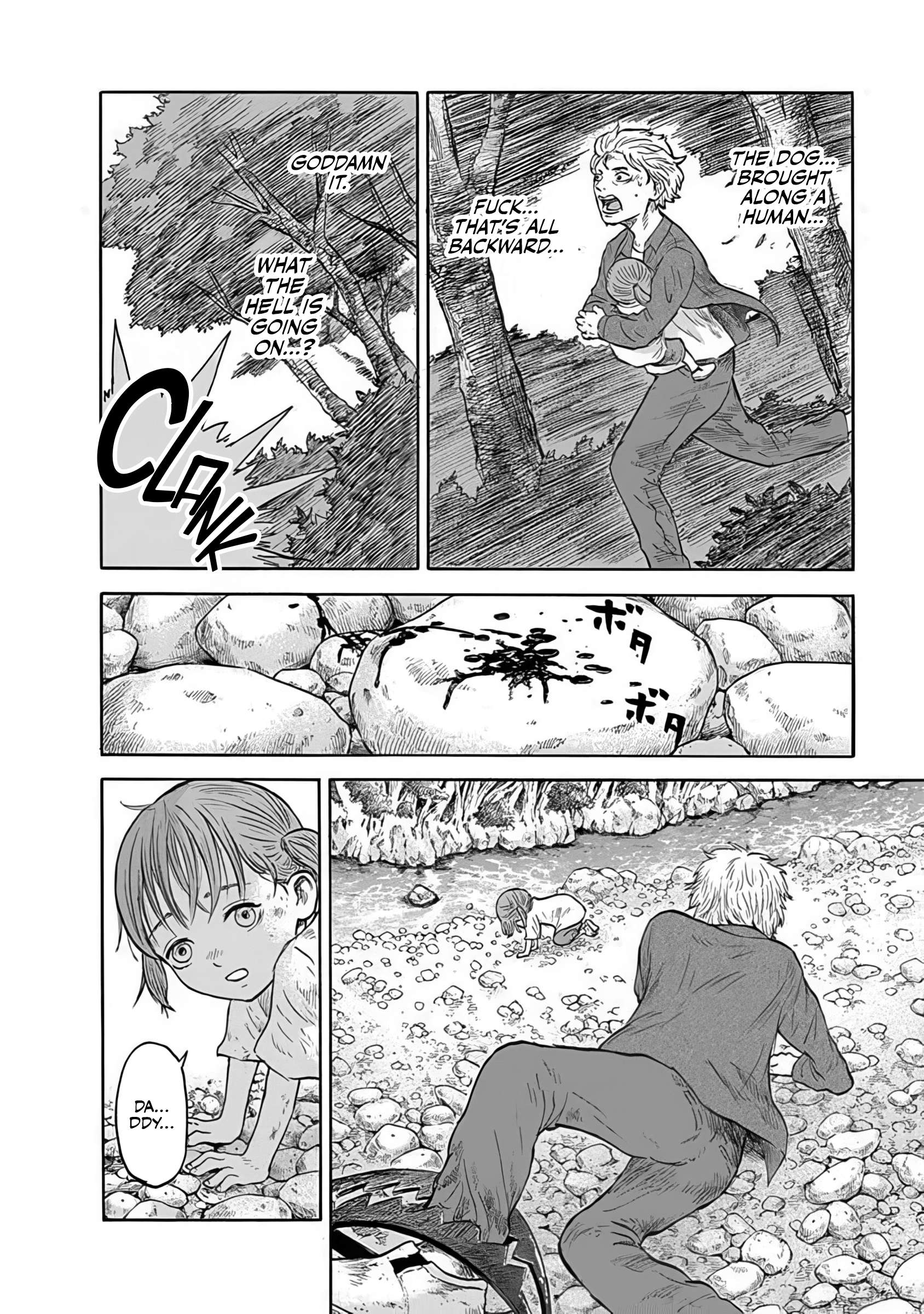 Doubutsu Ningen Chap 1 - Next Chap 2