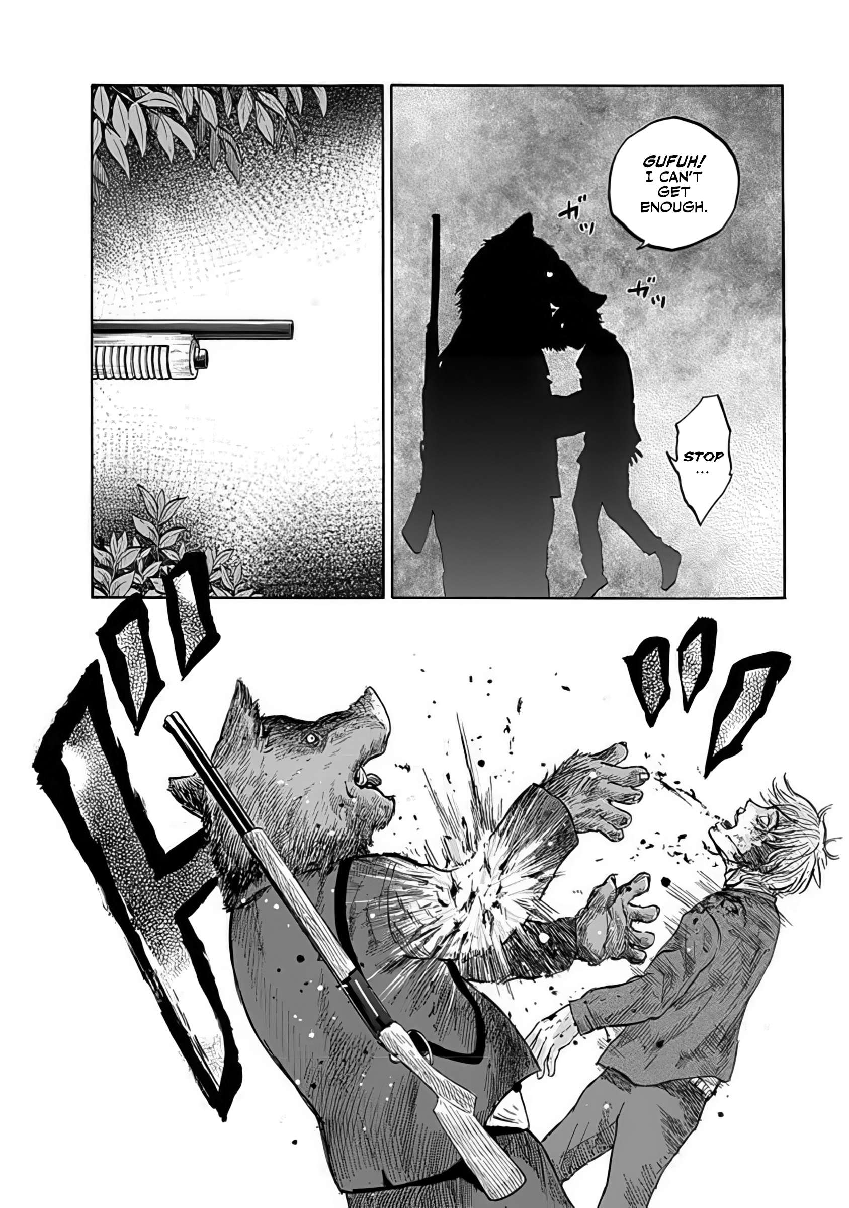 Doubutsu Ningen Chap 1 - Next Chap 2