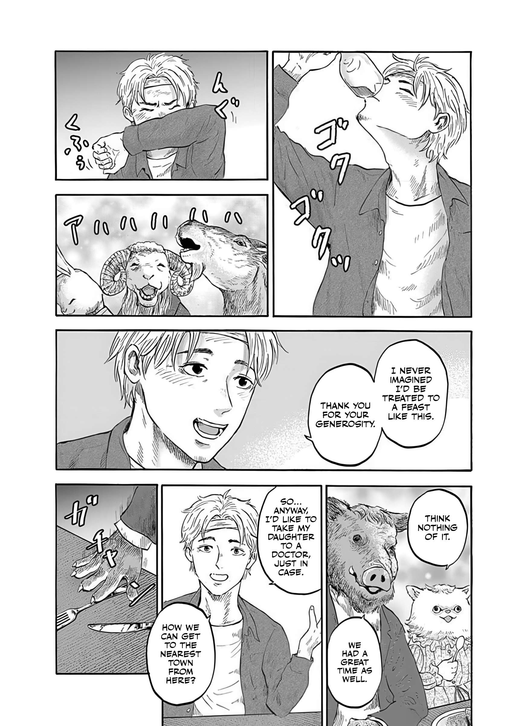 Doubutsu Ningen Chap 1 - Next Chap 2