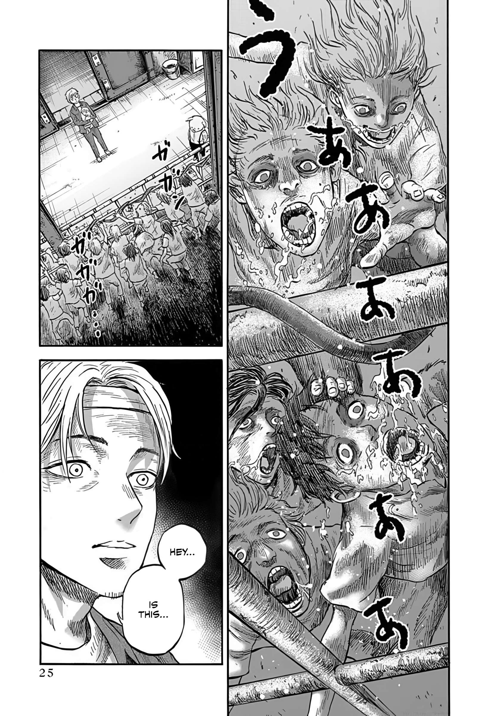 Doubutsu Ningen Chap 1 - Next Chap 2