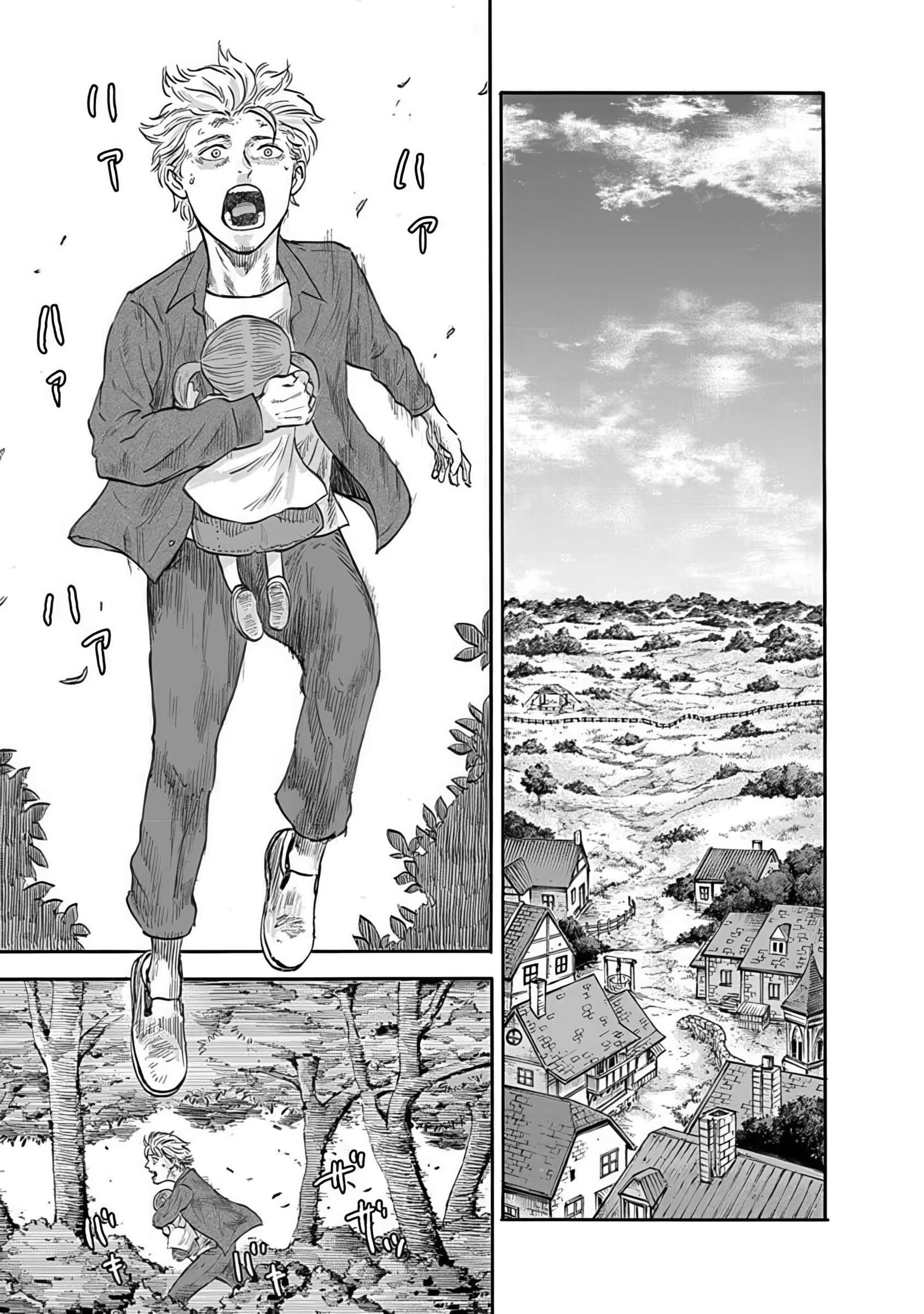 Doubutsu Ningen Chap 1 - Next Chap 2