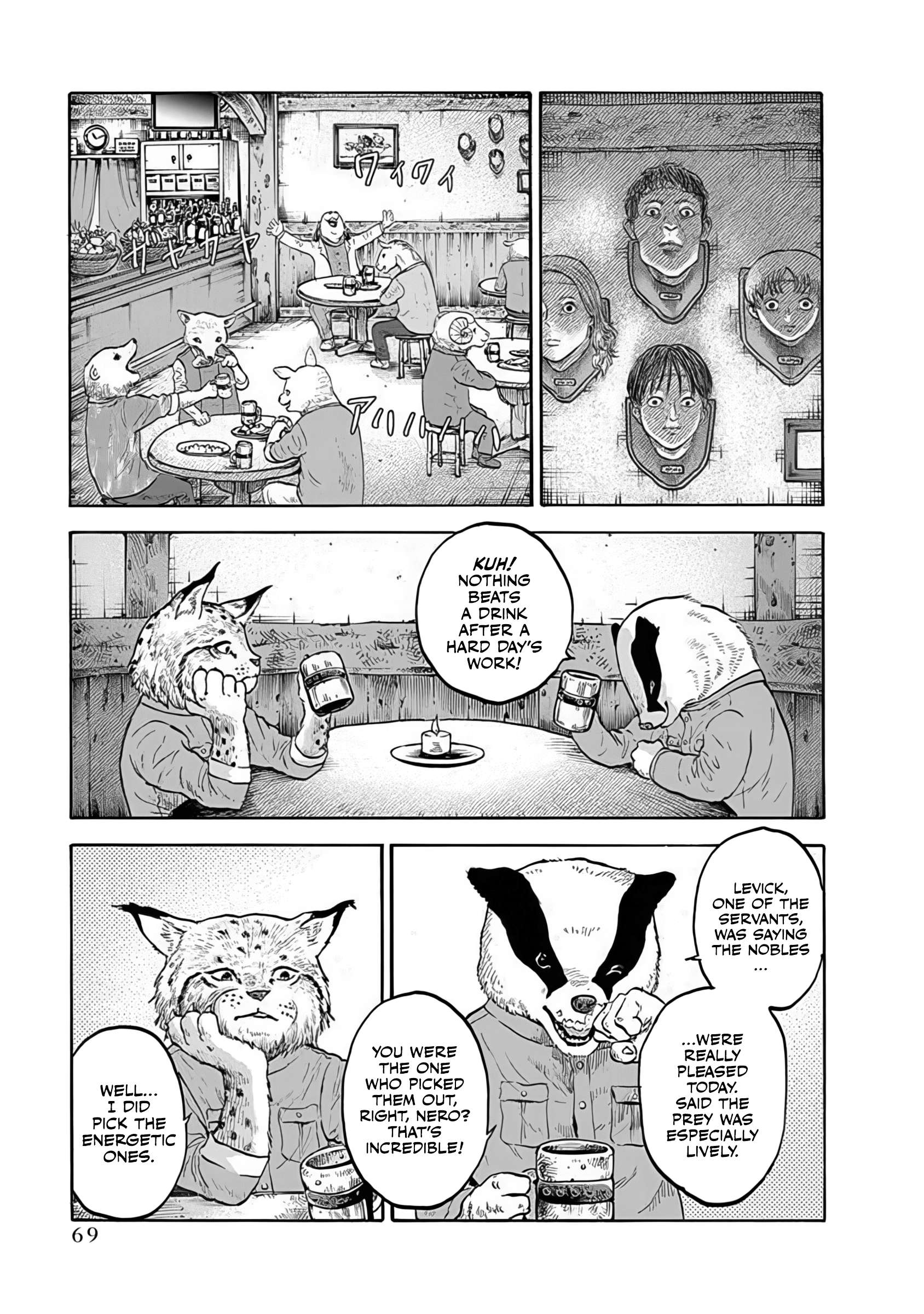 Doubutsu Ningen Chap 2 - Next Chap 3