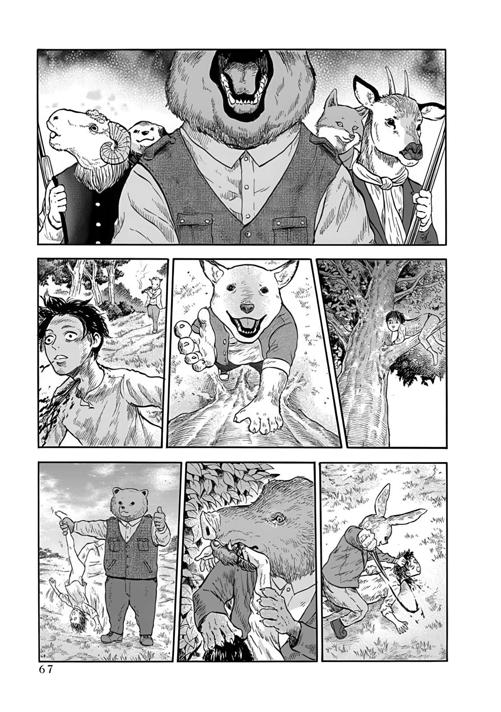 Doubutsu Ningen Chap 2 - Next Chap 3