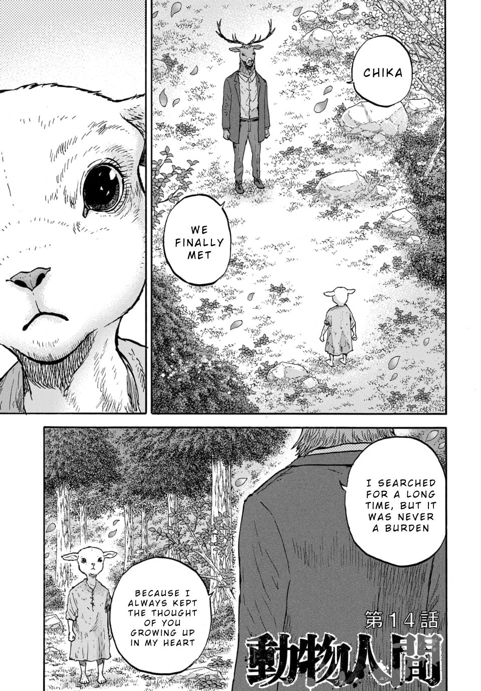 Doubutsu Ningen Chap 14 - Next Chap 15