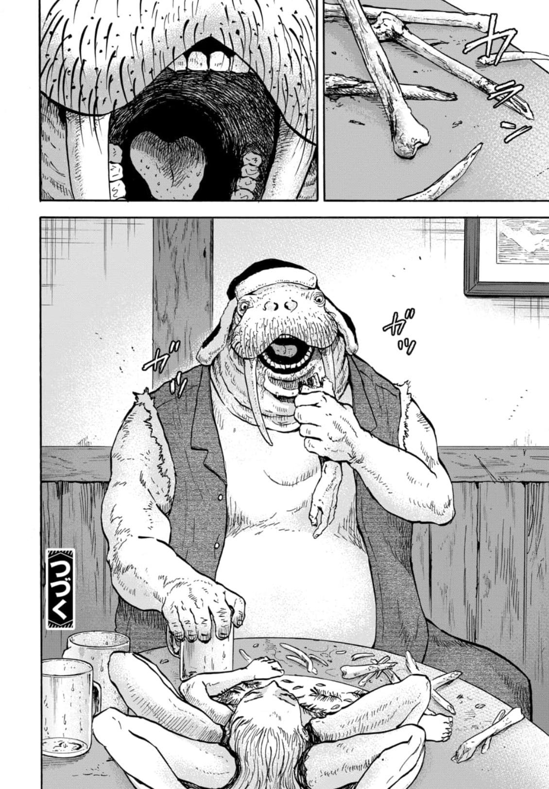 Doubutsu Ningen Chap 15 - Next Chap 16