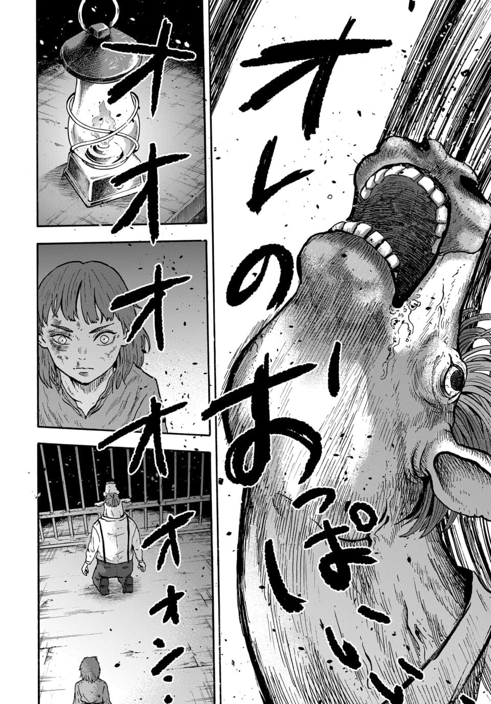 Doubutsu Ningen Chap 10 - Next Chap 11